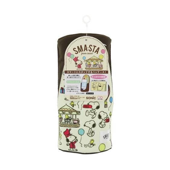 キッズ サンスター文具 ペンケース Sma Sta スヌーピー03 ニッセン Nissen Zzy43h0592 ニッセンyahoo 店 通販 Yahoo ショッピング
