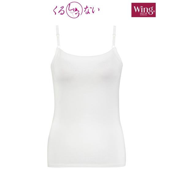 ワコール レディース Wing Wacoal ウイング シンクロブラトップ カップ付き 綿混 キャミソール M L ニッセン Nissen Zzy43h1137 ニッセンyahoo 店 通販 Yahoo ショッピング