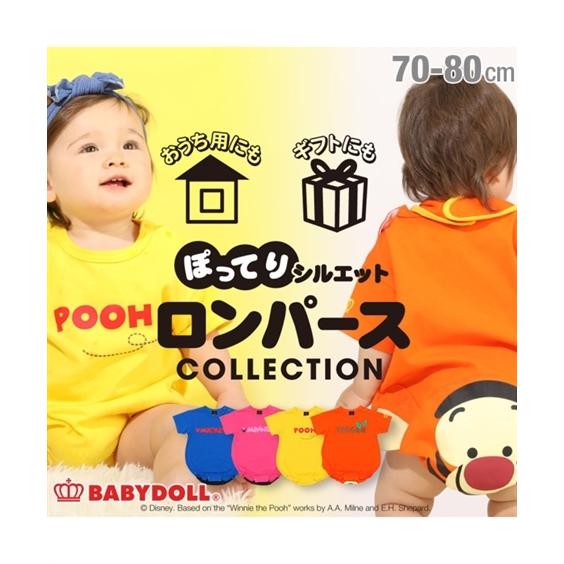 ベビー Babydoll ディズニー ぽってり ロンパース 4938b 身長70 80cm ニッセン Nissen Zzy43h2426 ニッセンyahoo 店 通販 Yahoo ショッピング
