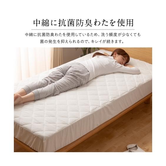 Mofua 夏でも冬でも ふわさら ボックスシーツ型 敷きパッド 抗菌防臭 セミダブル ニッセン Nissen Zzy43n0199 ニッセンyahoo 店 通販 Yahoo ショッピング