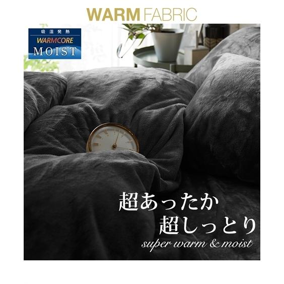寝具 掛け布団カバー ウォームコアモイスト 吸湿発熱 毛布にもなる 冬 シングル ニッセン Nissen Zzy43n0340 ニッセンyahoo 店 通販 Yahoo ショッピング