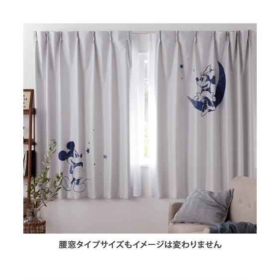 カーテン レース セット ディズニー ミッキー ミニー 遮熱 1級遮光 防音 遮熱 24時間見えにくい Uvカット 4枚セット 幅100 長さ150cm ニッセン Nissen Zzy43s0024 ニッセンyahoo 店 通販 Yahoo ショッピング