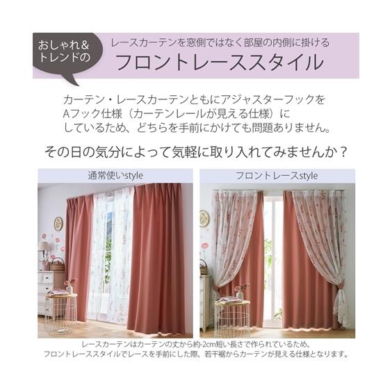 カーテン レース セット シンプル 無地 遮光 水彩タッチ レース 4枚セット 幅100 長さ135cm ニッセン Nissen Zzy43u0002 ニッセンyahoo 店 通販 Yahoo ショッピング
