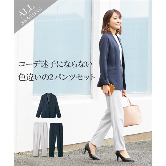 スーツ レディース 2パンツスーツ 3点セット ノーカラー ジャケット 色違いテーパード 2本 S M L ニッセン Nissen Zzy4321a0055 ニッセンyahoo 店 通販 Yahoo ショッピング