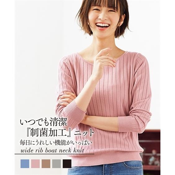 セーター ニット レディース 制菌加工 ワイドリブ ボートネック 冬 S M L Ll ニッセン Nissen Zzy4321a0178 ニッセンyahoo 店 通販 Yahoo ショッピング