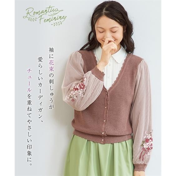 カーディガン 大きいサイズ レディース 綿混 袖チュール 刺しゅう ニット 冬 L 10l ニッセン Nissen Zzy4321a0252 ニッセンyahoo 店 通販 Yahoo ショッピング