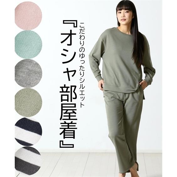 パジャマ 上下セット 大きいサイズ レディース ゆったりシルエット 綿混 ミニ裏毛 ルームウェア 4l 5l ニッセン Nissen Zzy4321a0846 ニッセンyahoo 店 通販 Yahoo ショッピング