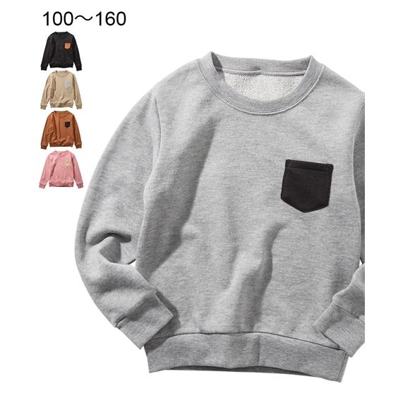 トレーナー キッズ 裏毛 ポケット付き 子供服 男の子 女の子 身長140 150 160cm ニッセン Nissen Zzy4321a2213 ニッセンyahoo 店 通販 Yahoo ショッピング