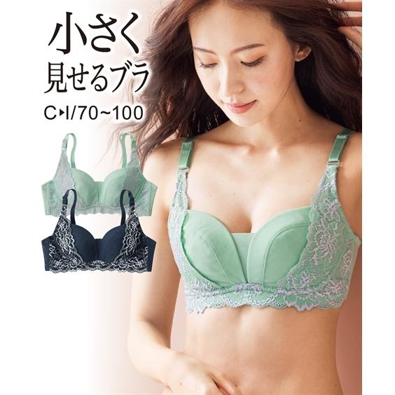 ブラジャー ワイヤー入り レディース グラマーサイズ ハーフワイヤー 楽に胸を小さく見せる G70 H80 ニッセン Nissen Zzy4321a2242 ニッセンyahoo 店 通販 Yahoo ショッピング