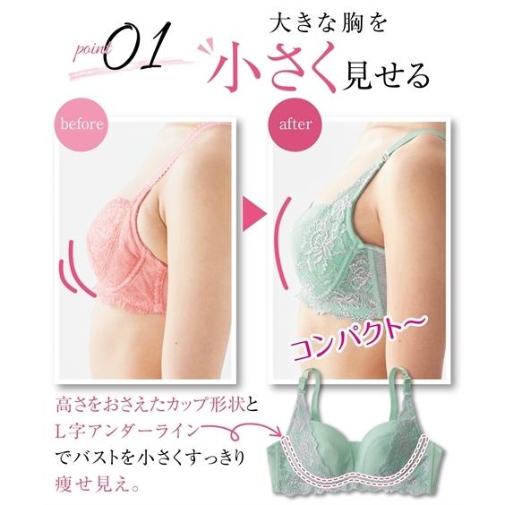 ブラジャー ワイヤー入り レディース グラマーサイズ ハーフワイヤー 楽に胸を小さく見せる G70 H80 ニッセン Nissen Zzy4321a2242 ニッセンyahoo 店 通販 Yahoo ショッピング