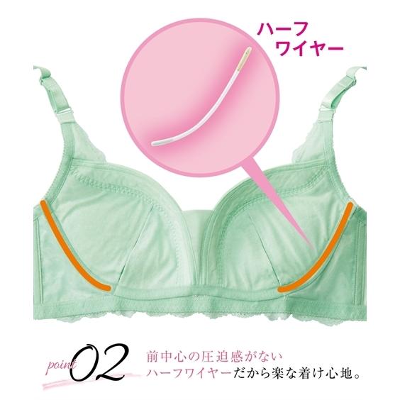 ブラジャー ワイヤー入り レディース グラマーサイズ ハーフワイヤー 楽に胸を小さく見せる G70 H80 ニッセン Nissen Zzy4321a2242 ニッセンyahoo 店 通販 Yahoo ショッピング