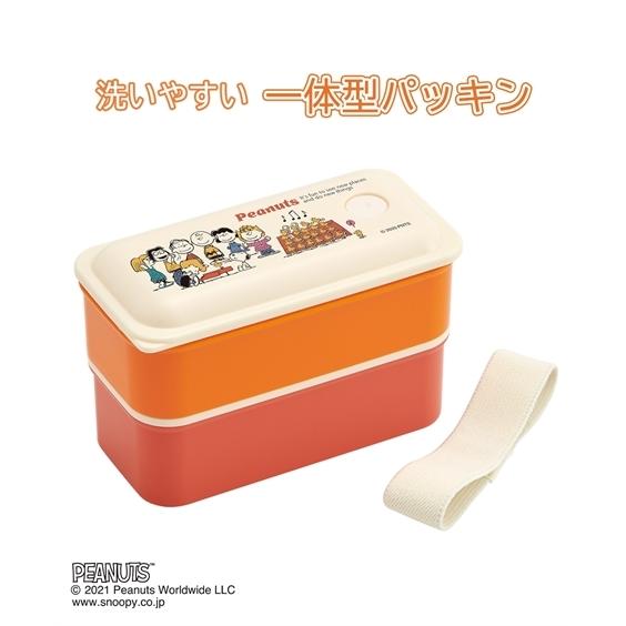 弁当箱 スヌーピー 抗菌 パッキン一体成型 ランチボックス 2段 Palw6ag ニッセン Nissen Zzy4321a3653 ニッセンyahoo 店 通販 Yahoo ショッピング