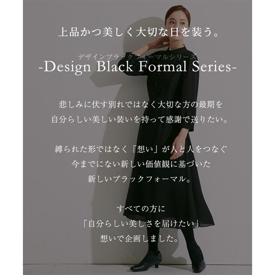 新品即決 喪服 ワンピース レディース 礼服 日本製生地使用 洗える 防しわ デザイン フリル Ll 3l ニッセン Nissen Zzy4321a3772 ニッセンyahoo 店 通販 Yahoo ショッピング 最安値 Etcui Net