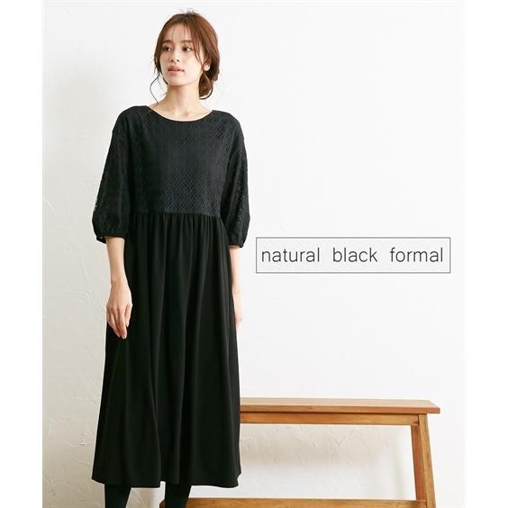 メーカー包装済 喪服 ワンピース 大きいサイズ レディース 礼服 洗える 防しわ 丸レース使い ゆる 4l 5l ニッセン Nissen 最安値挑戦 Studiostodulky Cz