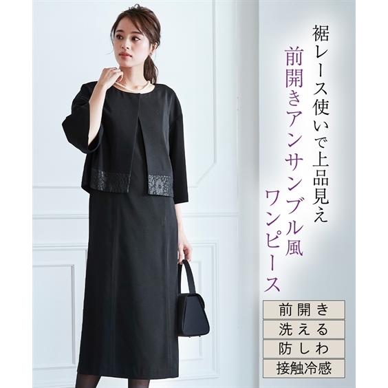 喪服 ワンピース レディース 礼服 前開き 裾レース アンサンブル風 Ll 3l ニッセン Nissen Zzy4321b1313 ニッセンyahoo 店 通販 Yahoo ショッピング