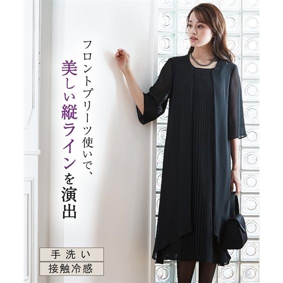 手数料安い 喪服 ワンピース レディース 礼服 前開き フロントプリーツ Ll 3l ニッセン Nissen 人気絶頂 Www Doctor Plan Com