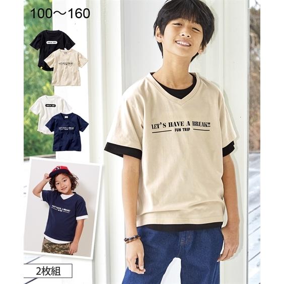 トップス チュニック 重ね着できる半袖tシャツ２枚組 男の子 女の子 子供服 ジュニア服 ニッセン Nisse Zzy4321b1666 ニッセンyahoo 店 通販 Yahoo ショッピング