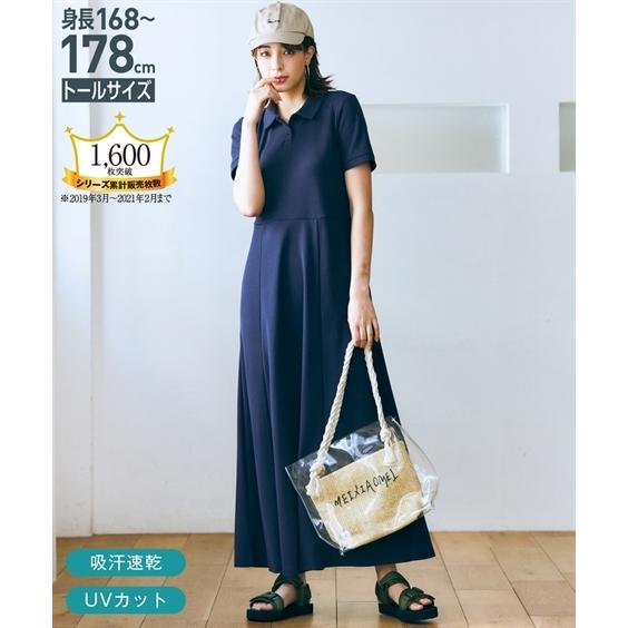 ワンピース ロング マキシ トールサイズ レディース 吸汗速乾 Uvカット ポロ 夏 Ll 3l 4l 5l ニッセン Nissen Zzy4321b1963 家具 インテリア ニッセン 通販 Yahoo ショッピング