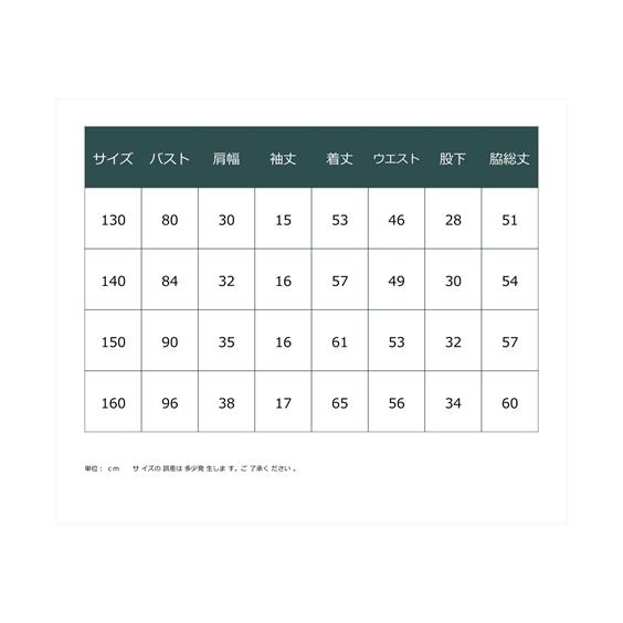 パジャマ キッズ 女の子 すみっコぐらし 半袖 パジャテコ Tシャツ ステテコ 160cm Nissen 子供服 150 新商品 新型 140 身長 130 ニッセン ジュニア服