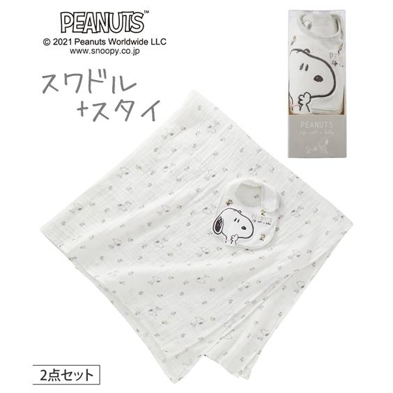 おくるみ ベビー ディズニー スヌーピー 立体スタイ スワドル ギフト 2点セット 身長50 70cm ニッセン Nissen Zzy4321c0034 ニッセンyahoo 店 通販 Yahoo ショッピング