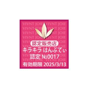 ビーバンジョア 薬用ＵＶ美白エッセンシャルベース 12ｍＬ ジョアエコ470AC 日焼け止め 化粧下地｜nissenren-kitaq｜02