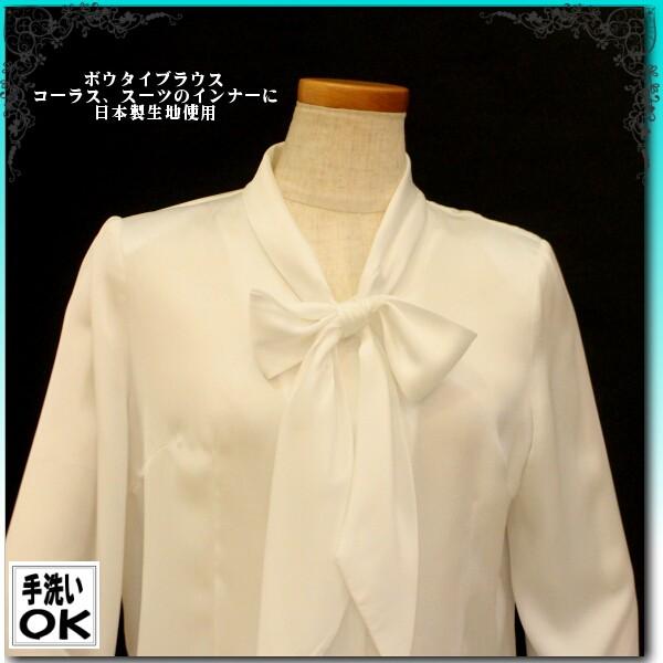 白ブラウス ボウタイ コーラス 発表会 結婚式 スーツのインナーに 012 11 0958 日専連 沼津ドットコム 通販 Yahoo ショッピング