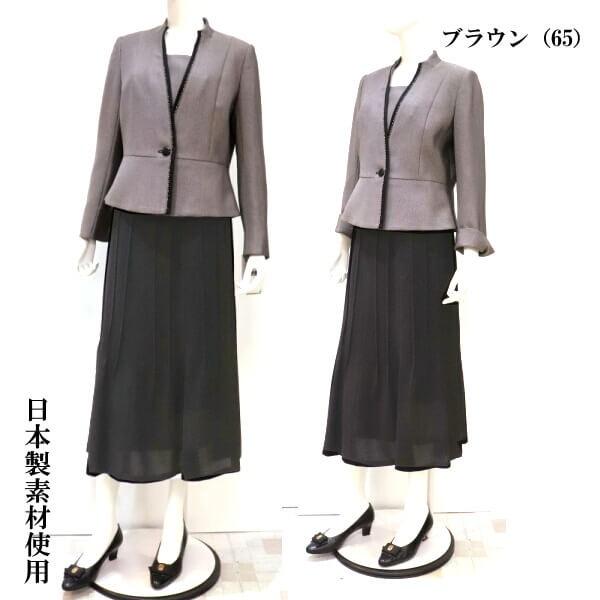 ミセス フォーマルジャケット セレモニー ブラウン 光沢のある ジャケット 日本製素地使用 エレガンスな ラインストーン 結婚式など記念日に 50代 60代 70代 012 11 1784 65 日専連 沼津ドットコム 通販 Yahoo ショッピング