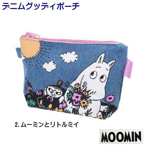 デニム イラスト ポーチ ムーミン リトルミイ コスメポーチ グッディポーチ 小物雑貨 化粧ポーチ リトルミイ兄弟たち よいお天気 Moomin 粗品 ギフト おすすめ 012 21 134 494 日専連 沼津ドットコム 通販 Yahoo ショッピング