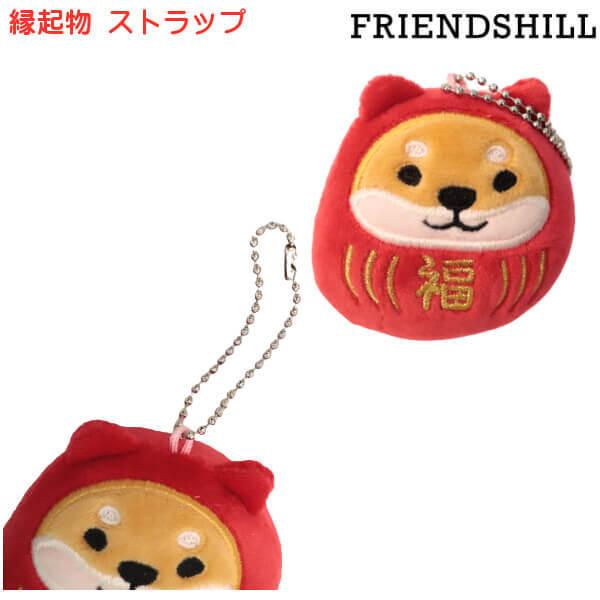 縁起物 だるま ストラップ シバタサンダルマ 柴犬 しばたさん くろ