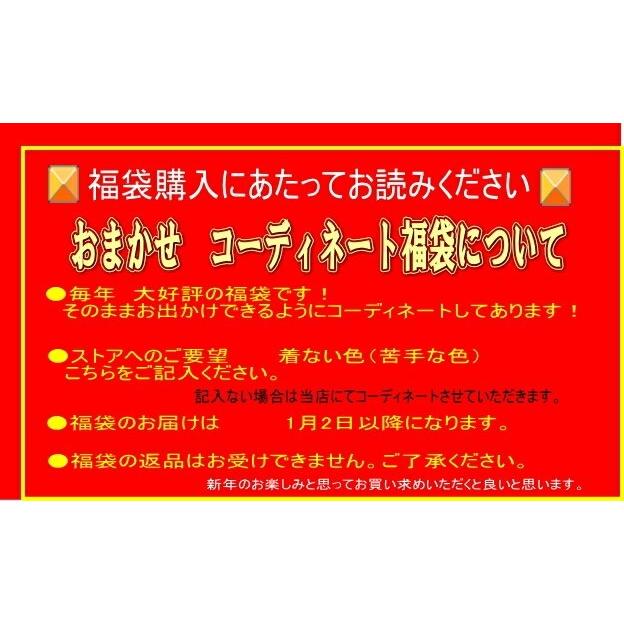 2024年 福袋 ミセスファッション レディース 80代 新春 お楽しみ袋 人気 サイズ感 年代 お好みに合わせて オリジナルコーディネート｜nissenren-numazu｜02