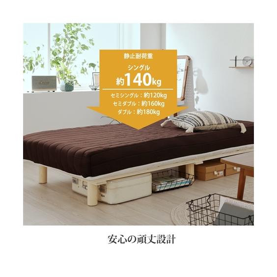 ベッド  セミダブル ボンネルコイルマットレス付きds-2173646 ニッセン（nissen） ベッド 脚付きボンネルコイル マットレス セミ