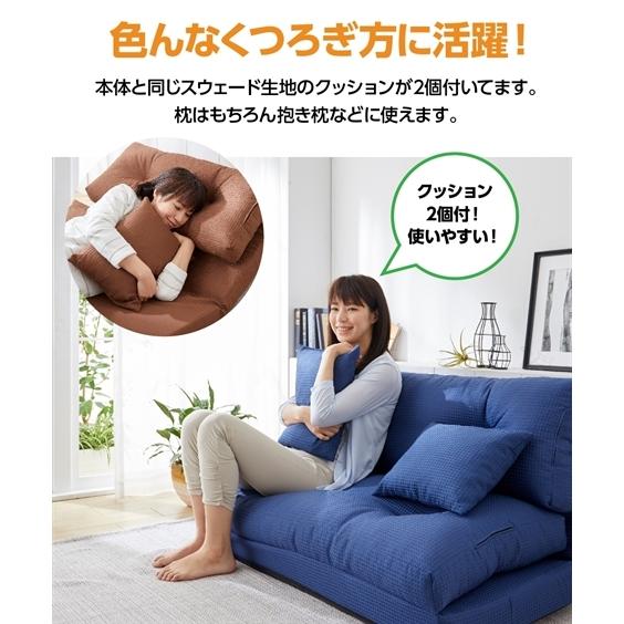 ニッセン ソファー ベッド 1人掛け ソファ |3WAY 14段階 ニッセン ソファー ベッド 1人掛け ソファ |3WAY 14段階