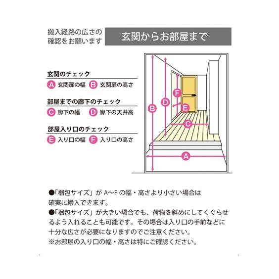 ベッド 多機能 棚付き 天然木 すのこ コンセント 高さ調整機能付き フレームのみ シングル ニッセン nissen｜nissenzai｜20