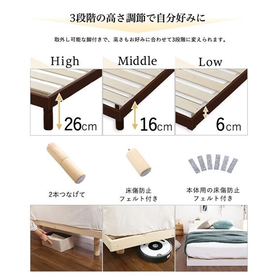 ニッセン（nissen） ベッド 多機能 棚付き 天然木 すのこ コンセント