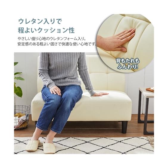 ニッセン（nissen） ソファー 2人掛け コンパクト ソファ ｜アームレス