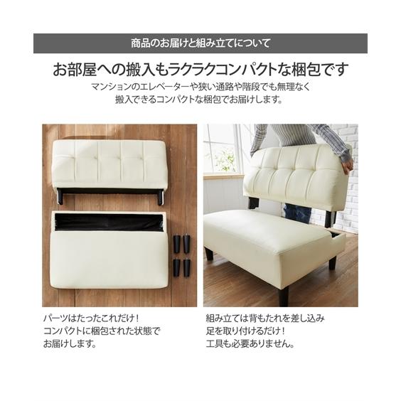 ニッセン リビングソファ 2人掛け 合成皮革 ホワイト 幅120㎝ 美品 楽天市場】《5/16 1:59まで！全品P5倍×クーポン》モダンソファー