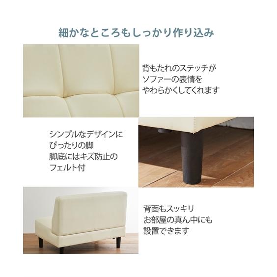 ニッセン リビングソファ 2人掛け 合成皮革 ホワイト 幅120㎝ 美品 ニッセン（nissen） ソファー 2人掛け コンパクト ソファ ｜アームレス