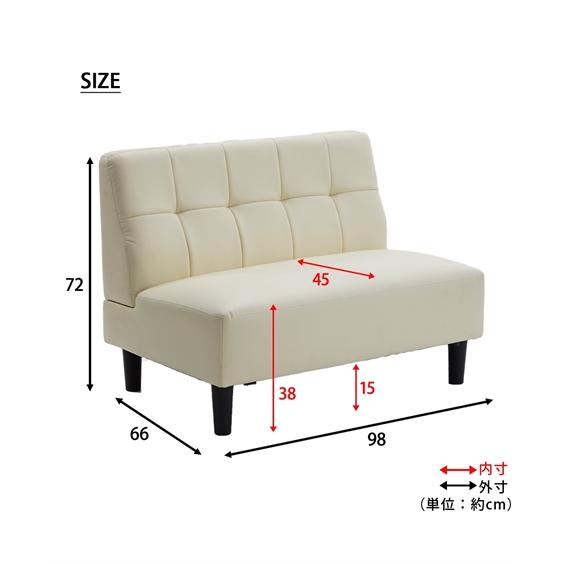 ニッセン リビングソファ 2人掛け 合成皮革 ホワイト 幅120㎝ 美品 合成皮革 ソファ 通販【ニッセン公式】