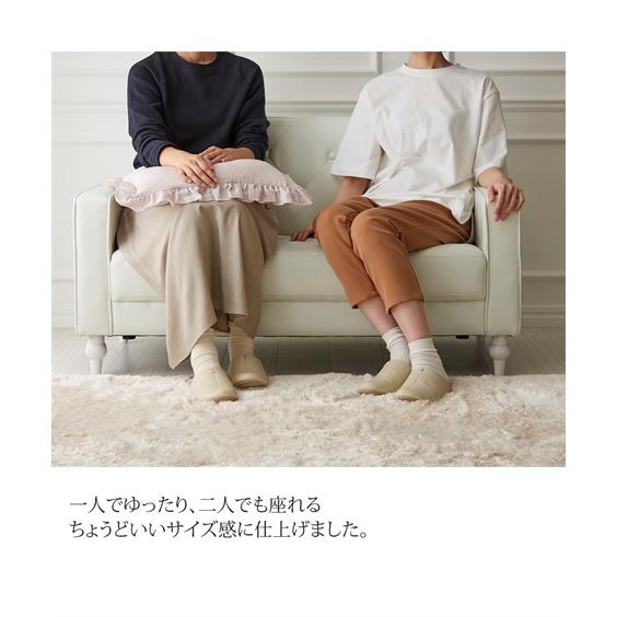 ニッセン ソファー 2人掛け コンパクト ソファ |合皮 ニッセン ソファー 2人掛け コンパクト ソファ |合皮