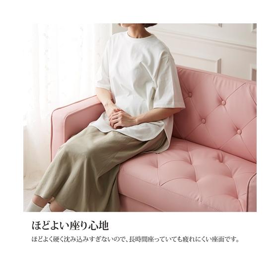 ニッセン（nissen） ソファー 2人掛け コンパクト ソファ ｜合皮