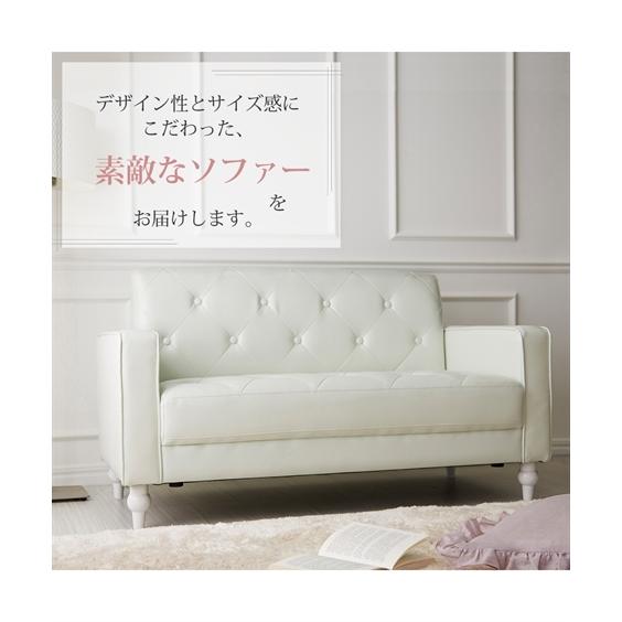 ニッセン（nissen） ソファー 2人掛け コンパクト ソファ ｜合皮