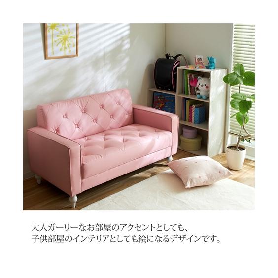ニッセン ソファ ピンク 合皮 姫系 量産型 地雷系 スナ系 ニッセン（nissen） ソファー 2人掛け コンパクト ソファ ｜合皮