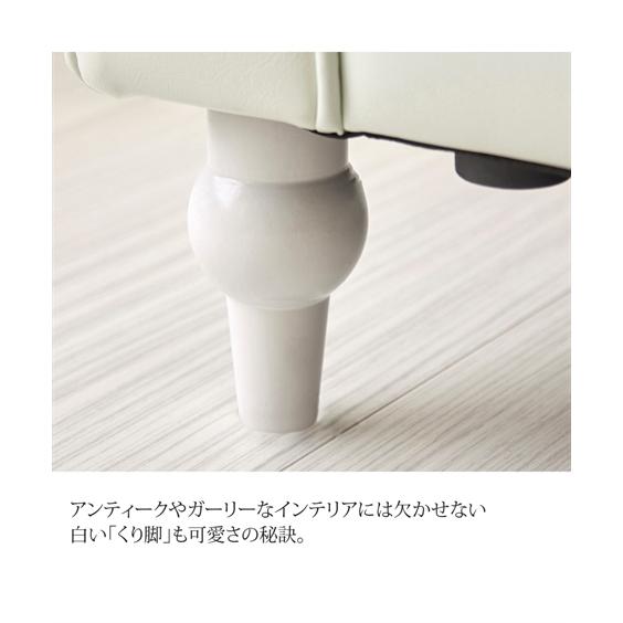 ニッセン（nissen） ソファー 2人掛け コンパクト ソファ ｜合皮