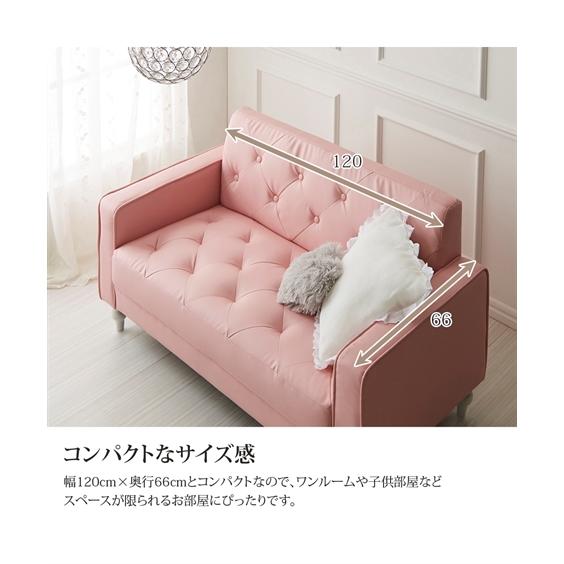 ニッセン（nissen） ソファー 2人掛け コンパクト ソファ ｜合皮