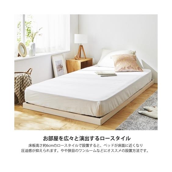 ベッド 高さが変えられる 天然木 パイン材 すのこ フレーム + マットレス セミダブル ニッセン nissen - 9