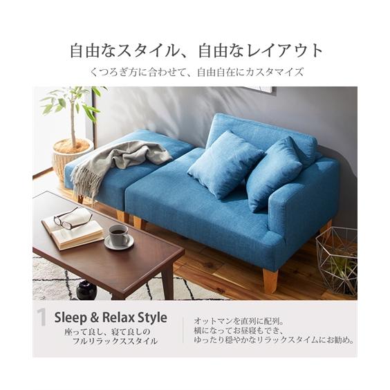 ニッセン ソファー 2人掛け カウチ ソファ | 4WAY クッション ニッセン ソファー 2人掛け カウチ ソファ | 4WAY クッション