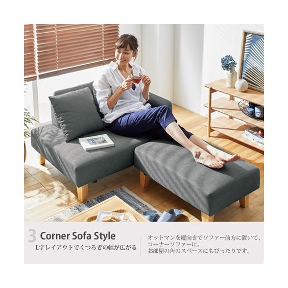 ニッセン ソファー 2人掛け カウチ ソファ | 4WAY クッション ニッセン ソファー 2人掛け カウチ ソファ | 4WAY クッション