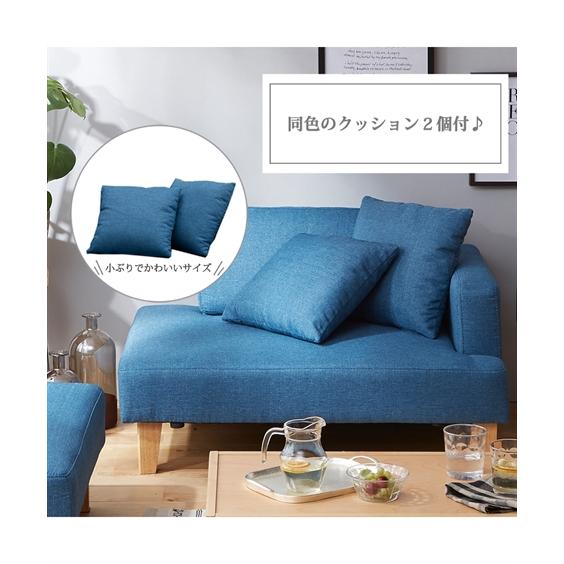 ニッセン ソファー 2人掛け カウチ ソファ | 4WAY クッション ニッセン ソファー 2人掛け カウチ ソファ | 4WAY クッション