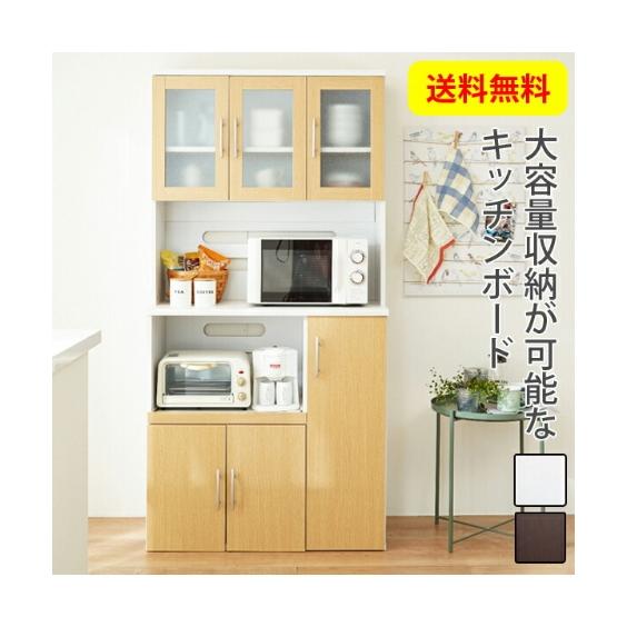 ニッセン（nissen） キッチン収納 省スペース 大容量 キッチンボード