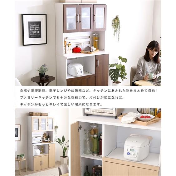 キッチン収納 省スペース 大容量 キッチンボード ニッセン nissenの画像